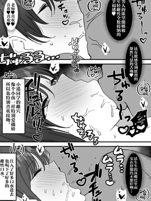 [モルんち (モルチ)] 性少女学園 [中国翻訳] [DL版] [白杨汉化组]_40__040