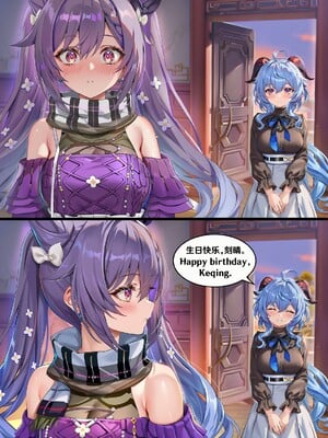 [Pixiv] 青德坊 - 金紫定垂之章——第一章—刻晴(107479500) [Ai generated] [Uncensored]_025_25