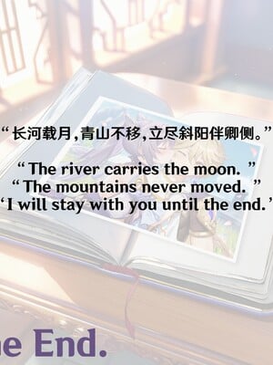 [Pixiv] 青德坊 - 金紫定垂之章——第一章—刻晴(107479500) [Ai generated] [Uncensored]_200_200