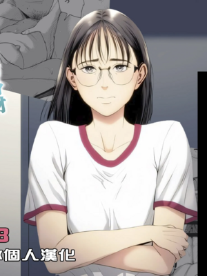 [多摩豪]人妻マンション|人妻公寓 513、515、516号室[中国翻訳][疏碼][ANDX個人漢化、春桑汉化组汉化]_126