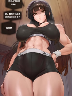 Snowbunny Club - OC Story[Potions][AI Generated][Chinese]_06_6