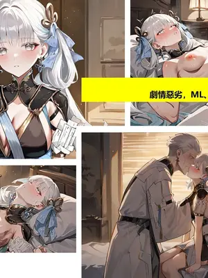 [Sheldon NTR]Wuthering Waves BLACK EP1-11[AI Generated]