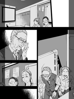 (C105) [サムライ忍者GREENTEA] 職場のエリート美女上司は、ただの気の強い処女でした!2 ガチ泣きで懇願しても絶頂中出し (オリジナル) [DL版]_075