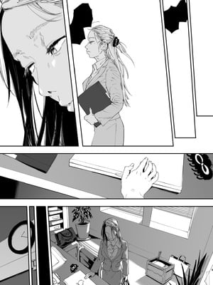 (C105) [サムライ忍者GREENTEA] 職場のエリート美女上司は、ただの気の強い処女でした!2 ガチ泣きで懇願しても絶頂中出し (オリジナル) [DL版]_079