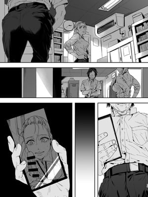 (C105) [サムライ忍者GREENTEA] 職場のエリート美女上司は、ただの気の強い処女でした!2 ガチ泣きで懇願しても絶頂中出し (オリジナル) [DL版]_085