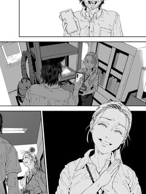 (C105) [サムライ忍者GREENTEA] 職場のエリート美女上司は、ただの気の強い処女でした!2 ガチ泣きで懇願しても絶頂中出し (オリジナル) [DL版]_086