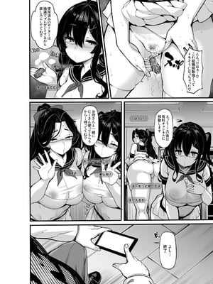 [LAMINARIA (しおこんぶ)] 野々原柚花のヒミツのハイシン総集編 [DL版]_131