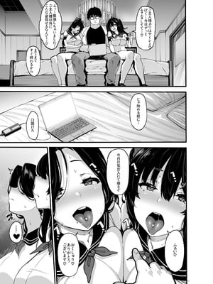 [LAMINARIA (しおこんぶ)] 野々原柚花のヒミツのハイシン総集編 [DL版]_132