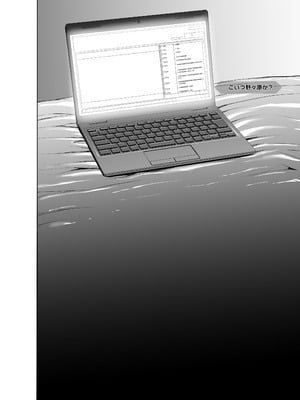 [LAMINARIA (しおこんぶ)] 野々原柚花のヒミツのハイシン総集編 [DL版]_157