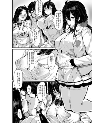 [LAMINARIA (しおこんぶ)] 野々原柚花のヒミツのハイシン総集編 [DL版]_160