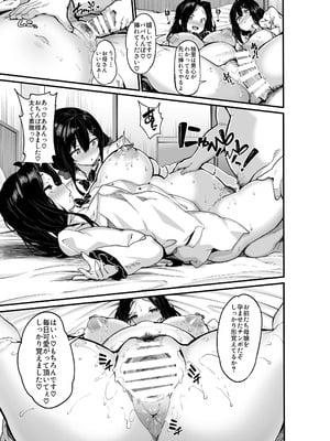 [LAMINARIA (しおこんぶ)] 野々原柚花のヒミツのハイシン総集編 [DL版]_167