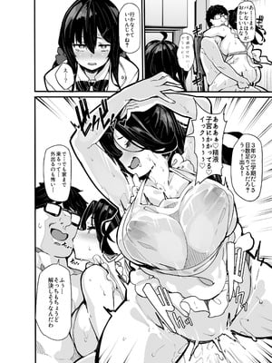 [LAMINARIA (しおこんぶ)] 野々原柚花のヒミツのハイシン総集編 [DL版]_182