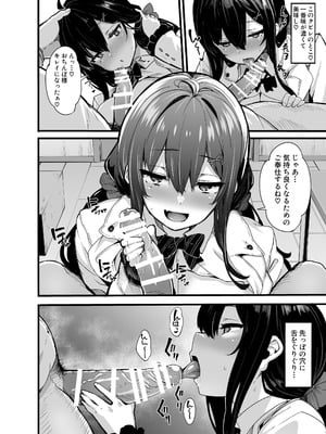 [LAMINARIA (しおこんぶ)] 野々原柚花のヒミツのハイシン総集編 [DL版]_195