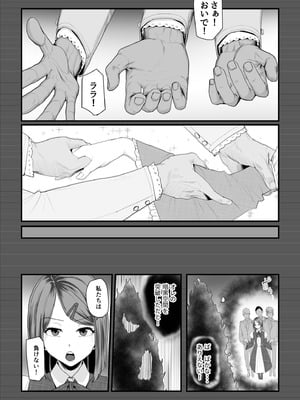 [うらのひきだし] 恋人はヤリサーの姫になっていました2-女子校の王子だった君が、今はヤリサーの姫に変身するなんて_004