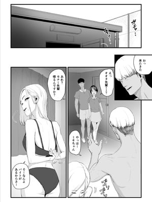 [うらのひきだし] 恋人はヤリサーの姫になっていました2-女子校の王子だった君が、今はヤリサーの姫に変身するなんて_013