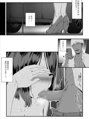 [うらのひきだし] 恋人はヤリサーの姫になっていました2-女子校の王子だった君が、今はヤリサーの姫に変身するなんて_036