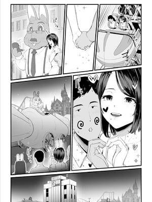 [うらのひきだし] 恋人はヤリサーの姫になっていました2-女子校の王子だった君が、今はヤリサーの姫に変身するなんて_042