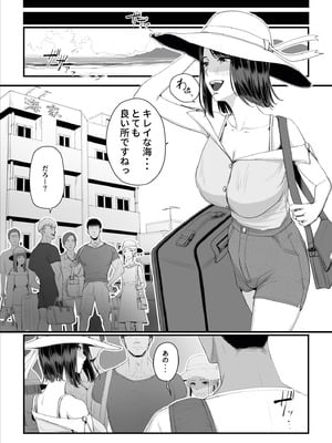 [うらのひきだし] 恋人はヤリサーの姫になっていました2-女子校の王子だった君が、今はヤリサーの姫に変身するなんて_059