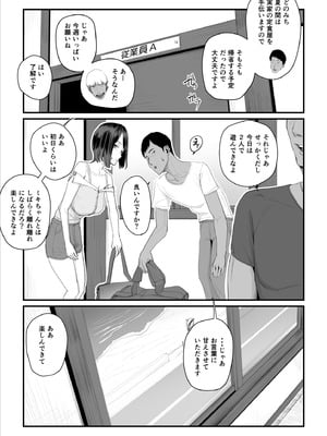 [うらのひきだし] 恋人はヤリサーの姫になっていました2-女子校の王子だった君が、今はヤリサーの姫に変身するなんて_063