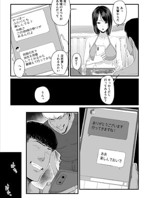 [うらのひきだし] 恋人はヤリサーの姫になっていました2-女子校の王子だった君が、今はヤリサーの姫に変身するなんて_065