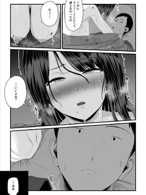 [うらのひきだし] 恋人はヤリサーの姫になっていました2-女子校の王子だった君が、今はヤリサーの姫に変身するなんて_075