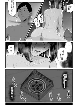 [うらのひきだし] 恋人はヤリサーの姫になっていました2-女子校の王子だった君が、今はヤリサーの姫に変身するなんて_078