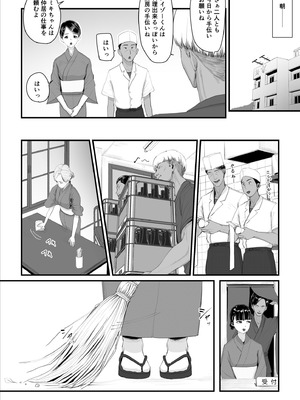 [うらのひきだし] 恋人はヤリサーの姫になっていました2-女子校の王子だった君が、今はヤリサーの姫に変身するなんて_079