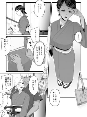 [うらのひきだし] 恋人はヤリサーの姫になっていました2-女子校の王子だった君が、今はヤリサーの姫に変身するなんて_080