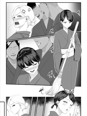 [うらのひきだし] 恋人はヤリサーの姫になっていました2-女子校の王子だった君が、今はヤリサーの姫に変身するなんて_101