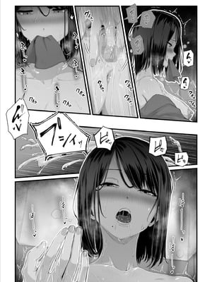 [うらのひきだし] 恋人はヤリサーの姫になっていました2-女子校の王子だった君が、今はヤリサーの姫に変身するなんて_104