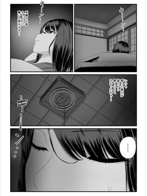 [うらのひきだし] 恋人はヤリサーの姫になっていました2-女子校の王子だった君が、今はヤリサーの姫に変身するなんて_106