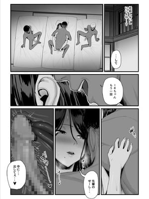 [うらのひきだし] 恋人はヤリサーの姫になっていました2-女子校の王子だった君が、今はヤリサーの姫に変身するなんて_128