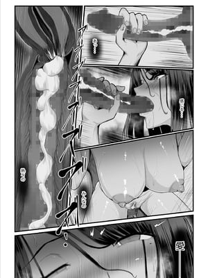 [うらのひきだし] 恋人はヤリサーの姫になっていました2-女子校の王子だった君が、今はヤリサーの姫に変身するなんて_150