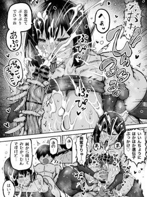 [ちゃえ] 先生。みんながシコすぎて授業に集中できません。誰かにコキ捨てていいですか？_063