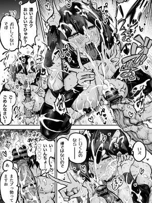 [ちゃえ] 先生。みんながシコすぎて授業に集中できません。誰かにコキ捨てていいですか？_074