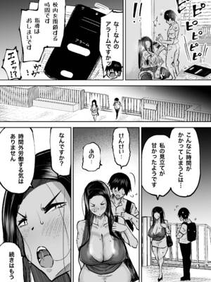 [ちゃえ] 先生。みんながシコすぎて授業に集中できません。誰かにコキ捨てていいですか？_129
