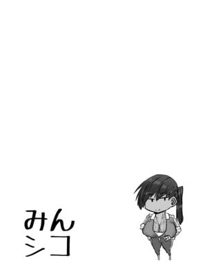 [ちゃえ] 先生。みんながシコすぎて授業に集中できません。誰かにコキ捨てていいですか？_182
