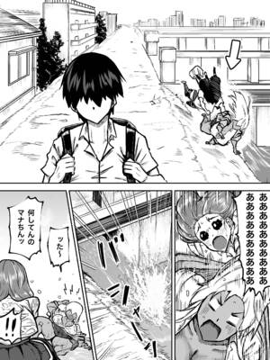 [ちゃえ] 先生。みんながシコすぎて授業に集中できません。誰かにコキ捨てていいですか？_283