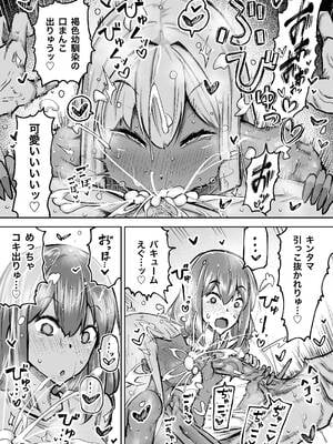 [ちゃえ] 先生。みんながシコすぎて授業に集中できません。誰かにコキ捨てていいですか？_294