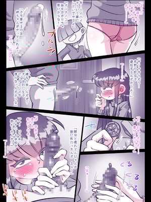 [切傷甲] 最近、姉ちゃんがエロい_040