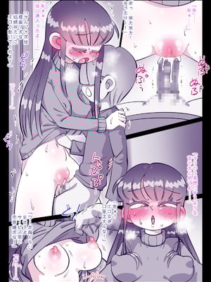 [切傷甲] 最近、姉ちゃんがエロい_042