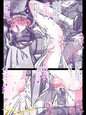 [切傷甲] 最近、姉ちゃんがエロい_059