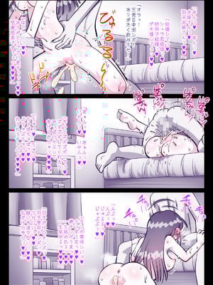 [切傷甲] 最近、姉ちゃんがエロい_076