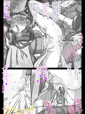 [切傷甲] 最近、姉ちゃんがエロい_145