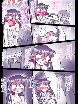 [切傷甲] 最近、姉ちゃんがエロい_199