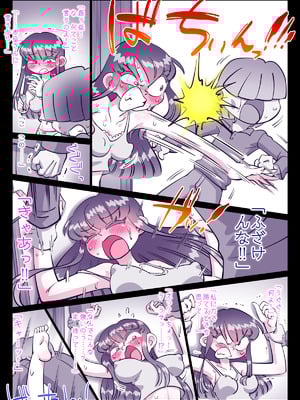 [切傷甲] 最近、姉ちゃんがエロい_200