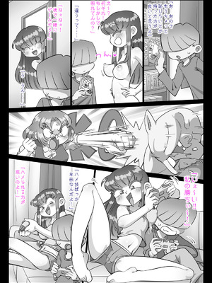 [切傷甲] 最近、姉ちゃんがエロい_259