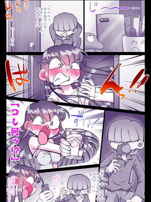 [切傷甲] 最近、姉ちゃんがエロい_368