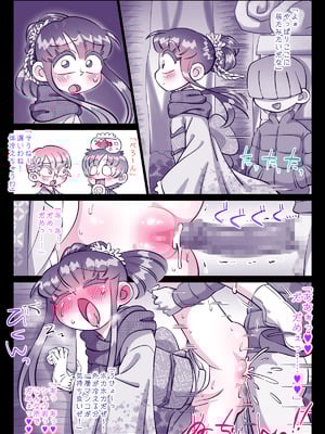 [切傷甲] 最近、姉ちゃんがエロい_399