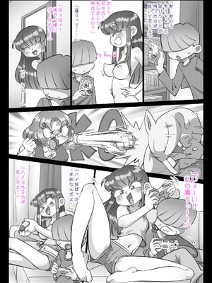 [切傷甲] 最近、姉ちゃんがエロい_599